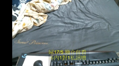 donkey0816 live from Taiwan